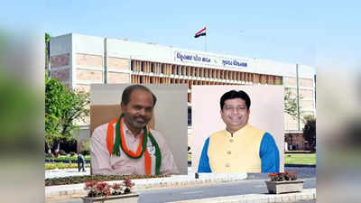 Gujarat Opposition Leader:गुजरात में बीजेपी के सामने कौन भरेगा हुंकार? नेता विपक्ष के लिए इन दो नामों पर चर्चा