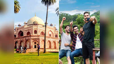 National Youth Day: दोस्त संग हंसी-ठिठोली और प्यार-मोहब्बत के लिए नौजवान सबसे ज्यादा जाते हैं दिल्ली की 5 जगह