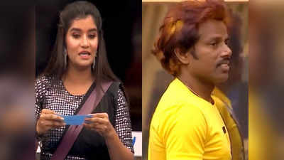 Bigg Boss Tamil 6: வந்த உடன் குண்டை தூக்கிப் போட்ட தனா: கலர் கோழிக்குஞ்சாக மாறிய அமுது