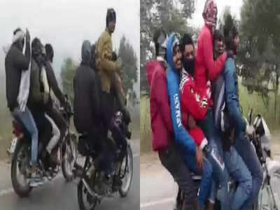 Viral Video: হেলমেট ছাড়াই 3 বাইকে সওয়ার 14 জন! বিপজ্জনক স্টান্ট দেখে তাজ্জব পুলিশও
