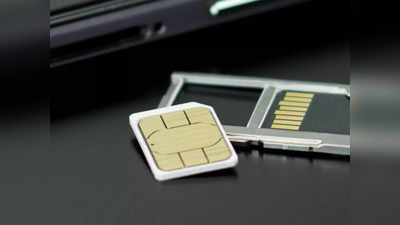 How to Clean a SIM Card: সিমে ময়লা জমেই কি স্লো চলছে ইন্টারনেট? পরিষ্কার করার সঠিক নিয়ম দেখে নিন