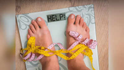 Weight Loss Without Exercise:വ്യായാമമില്ലാതെ തടി കുറയാന്‍ 5 വഴികളിതാ