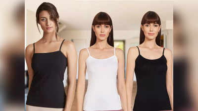 Camisoles for women: शर्ट और टी शर्ट के अंदर पहन सकती हैं ये कैमिसोल, फैब्रिक है बहुत ही सॉफ्ट