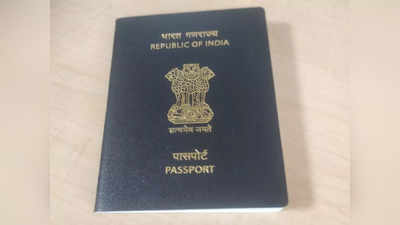 Indian Passport: 2023 పవర్‌ఫుల్ పాస్‌పోర్ట్స్ జాబితా.. భారత పాస్‌పోర్ట్‌తో మీరెన్ని దేశాలకు వీసా లేకుండా వెళ్లొచ్చంటే?
