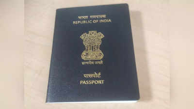 Indian Passport: 2023 పవర్‌ఫుల్ పాస్‌పోర్ట్స్ జాబితా.. భారత పాస్‌పోర్ట్‌తో మీరెన్ని దేశాలకు వీసా లేకుండా వెళ్లొచ్చంటే? 