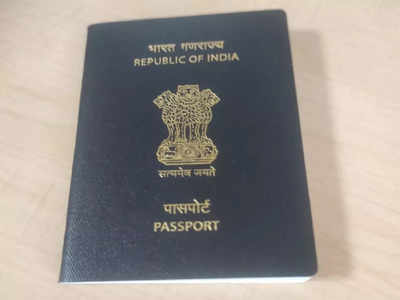 Indian Passport: 2023 పవర్‌ఫుల్ పాస్‌పోర్ట్స్ జాబితా.. భారత పాస్‌పోర్ట్‌తో మీరెన్ని దేశాలకు వీసా లేకుండా వెళ్లొచ్చంటే?