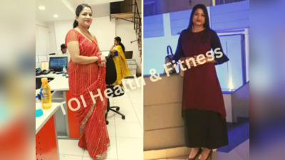 मोटापा बढ़ा तो खून की नली में जमने लगा गंदा Cholesterol, 82Kg की इस बैंकर ने ऐसे किया 5 महीने में Weightloss