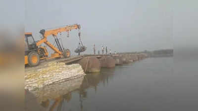 Pilibhit News: शारदा नदी पर बना पैंटून पुल, अब लखीमपुर खीरी नहीं, सीधे पीलीभीत मुख्यालय जा सकेंगे लोग... 30 गांव जुड़ेंगे
