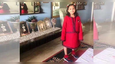 Bravery award: नाम से ही नहीं काम से भी वीरांगना बनी छह साल की बच्ची, अब मिलेगा वीरता  पुरस्कार