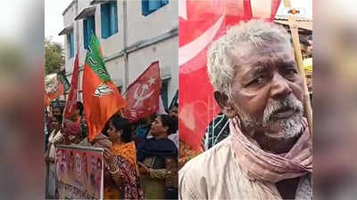 BJP : হুগলিতে বিজেপি কর্মীদের হাতে লাল ঝান্ডা! নয়া কৌশলে ক্ষোভ প্রকাশ বামেদের