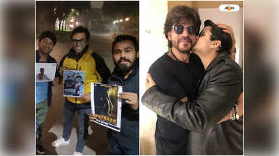 Shah Rukh Khan : মধ্যরাতে ফ্যানের আবদার, চুমু চাখতে গাল বাড়ালেন শাহরুখ