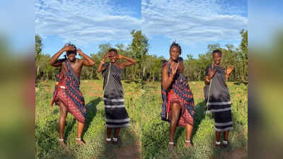 टांझानियाच्या पॉल भावंडांनाही लागलं वेड रितेशच्या गाण्यावर नाचतानाचा Video Viral