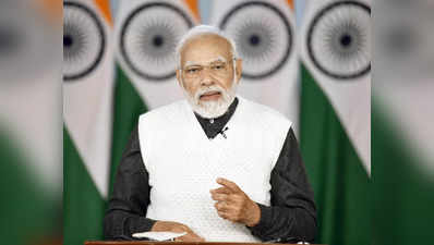 PM Narendra Modi: জ্বালানি, নিত্য প্রয়োজনীয় খাবারের দামে হাঁসফাঁস মধ্যবিত্তের! উদ্বেগ প্রকাশ খোদ প্রধানমন্ত্রীর