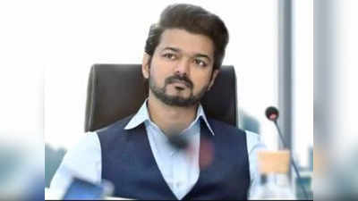 Varisu, Vijay: ட்ரெண்டிங்கில் தெறிக்கவிடும் வாரிசு டயலாக்... அதுவா இருக்குமோ?