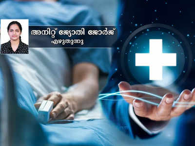 ഒരിക്കലും പോകേണ്ടി വരില്ലെന്ന് വിചാരിച്ചിടത്തേയ്ക്കാണ് ശ്വാസമടക്കി നടന്നു കയറിയത്!