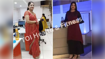 Weight Loss : 5 ತಿಂಗಳಲ್ಲಿ 15 ಕೆ.ಜಿ ತೂಕ ಇಳಿಸಿದ್ರಂತೆ ಈ ಎರಡು ಮಕ್ಕಳ ತಾಯಿ