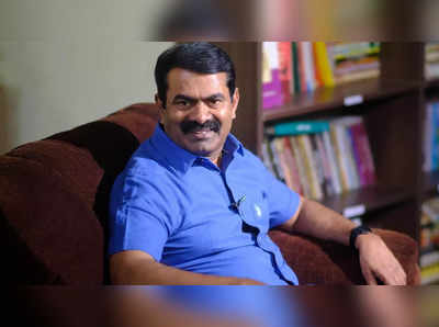 பாஜக அரசின் சதித் திட்டத்திற்கு திமுக அரசு துணை போகிறதா? சீமான் குற்றச்சாட்டு!