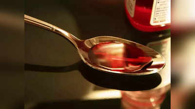 Cough Syrup Death: ఈ దగ్గు సిరప్ పిల్లలకు ఇవ్వకండి.. ఇండియా ఫార్మా కంపెనీ లైసెన్స్ రద్దు.. డబ్ల్యూహెచ్ఓ వార్నింగ్!