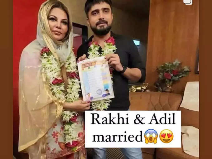 Rakhi Sawant Marriage