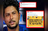 Kuldeep Yadav: इतने विकेट नहीं लेने थे गुरु... श्रीलंका के खिलाफ विकेट मशीन बने कुलदीप यादव, Twitter पर छाए मीम्स