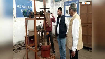 Bankura Unnayani Institute of Engineering : ঢেঁকি তৈরি করে নজির বাঁকুড়া কলেজের পড়ুয়াদের,পাড়ি দিচ্ছে বাংলাদেশে