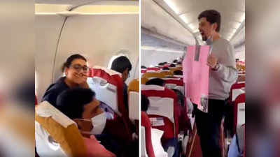 Air India की फ्लाइट में लड़की को मिला गजब का सरप्राइज, वीडियो वायरल