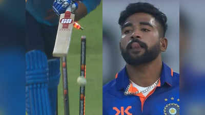 IND vs SL 2nd ODI: श्रीलंका के टेलेंडर्स भारत को कर रहे थे परेशान, मोहम्मद सिराज ने यूं तीन गेंदों पर खत्म कर दी कहानी