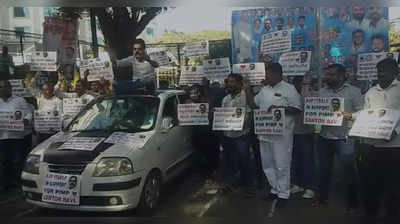 Santro Ravi Controversy: ಸ್ಯಾಂಟ್ರೋ ಕಾರ್ ಮುಂದೆ ನಿಂತು ಕಾಂಗ್ರೆಸ್ ಕಾರ್ಯಕರ್ತರಿಂದ ವಿನೂತನ ಪ್ರತಿಭಟನೆ