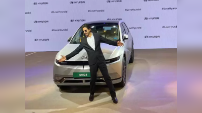PHOTOS: શાહરુખ ખાને ઑટો એક્સ્પોમાં લૉન્ચ કરી Hyundai Ioniq 5 ઈલેક્ટ્રિક SUV