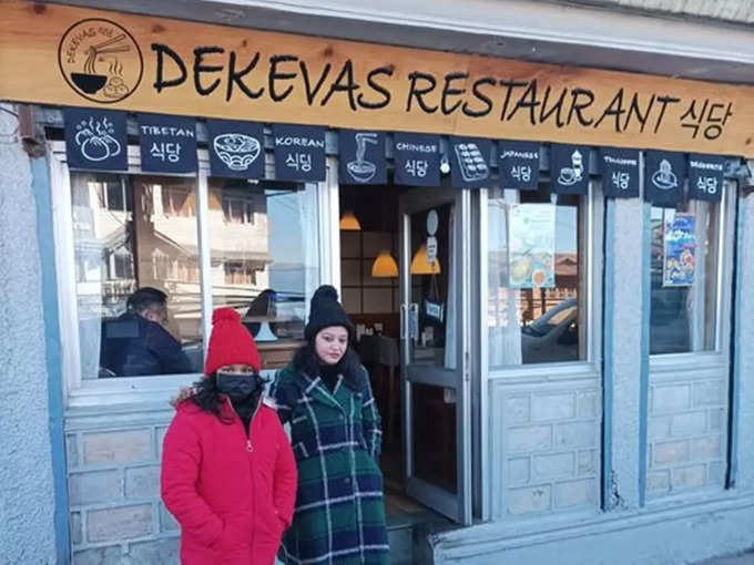 Dekevas