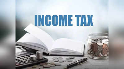 Income Tax Refund: வருமான வரி ரீஃபண்ட் அனுப்பிய அரசு.. உங்களுக்கு வந்துருச்சா?
