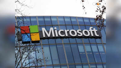 Microsoft: ‘আনলিমিটেড ছুটি’ দিচ্ছে কোম্পানি! উচ্ছ্বাসে ভাসল কোন সংস্থার কর্মীরা?