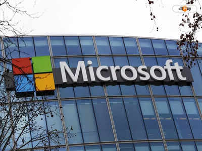 Microsoft: ‘আনলিমিটেড ছুটি’ দিচ্ছে কোম্পানি! উচ্ছ্বাসে ভাসল কোন সংস্থার কর্মীরা?
