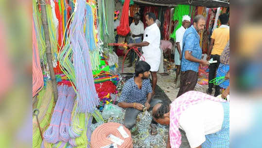 நெருங்கும் பொங்கல் பண்டிகை.. வார சந்தையில் வியாபாரம் அமோகம்!