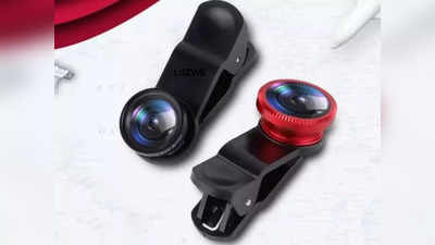 मोबाइल Camera Lens से क्लिक करें प्रोफेशनल फोटो, जेब में रखें सस्ता DSLR कैमरा