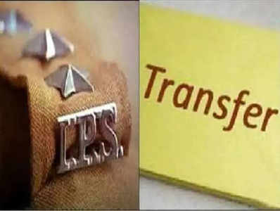 IPS Transfer In UP: यूपी में 22 IPS अधिकारियों का ट्रांसफर, इन जिलों के बदले कप्तान, देखें पूरी लिस्ट
