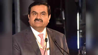 Gautam Adani Net Worth: ধনীদের তালিকায় ধাক্কা গৌতম আদানির, নিজের স্থানে অনড় আম্বানি