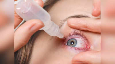 Eye Drops से आंखों की रेडनेस हो सकती है कम, डर्ट और पॉल्यूशन से भी मिलेगी प्रोटेक्शन
