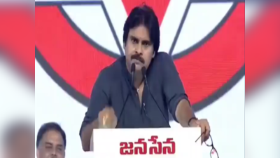 Pawan Kalyan: నన్ను చంపేస్తారు.. నేను చావడానికైనా సిద్ధం: పవన్ కళ్యాణ్