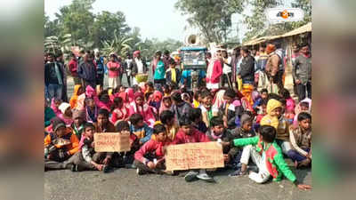 Malda News : বেহাল রাস্তা সংস্কারের দাবিতে অবরোধ গাজোলের ৮১ নম্বর জাতীয় সড়কে, তীব্র যানজট