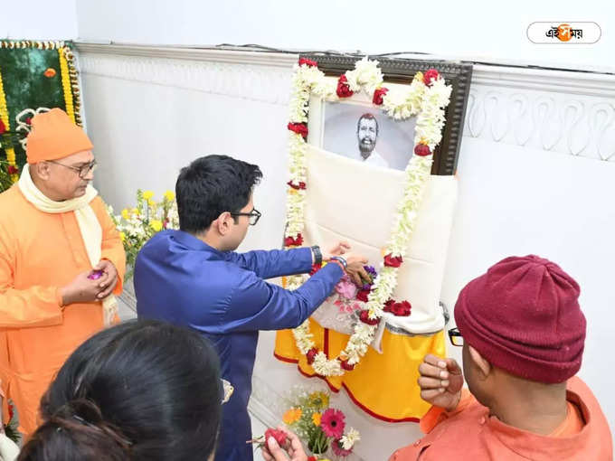 Abhishek Banerjee