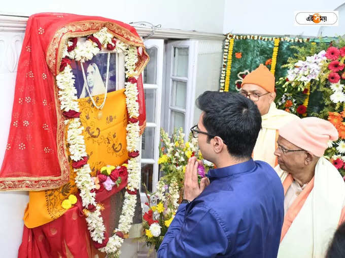 Abhishek Banerjee