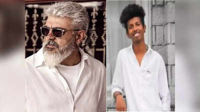 Ajith fan death: சாகும் போது கூட தல தலனு சொன்னான்... கடைசி நிமிடத்தை கூறி கதறும் நண்பர்கள்!