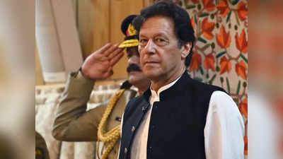 Pakistan Imran Khan: इमरान खान पर दबाव बना रही है सेना, जनरल आसिम मुनीर को बताया जाएगा सच