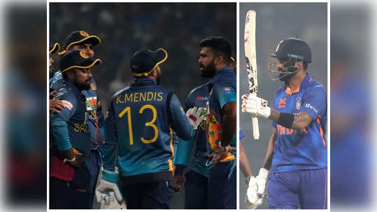 IND vs SL: కోల్‌కతా వన్డే తర్వాత.. భారత్ చెత్త రికార్డ్ శ్రీలంక ఖాతాలోకి.. 