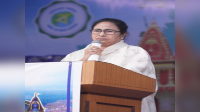 Mamata Banerjee: ममता बनर्जी के खिलाफ जारी समन कोर्ट ने क‍िया रद्द, राष्ट्रगान के कथित अपमान का है मामला