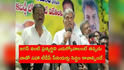 YSRCP ఎమ్మెల్యేలు పిలిచినా వెళ్తా.. ఐలవ్ యు, యు డోంట్ లవ్ మి అంటే కుదరదు: ఎంపీ కేశినేని నాని