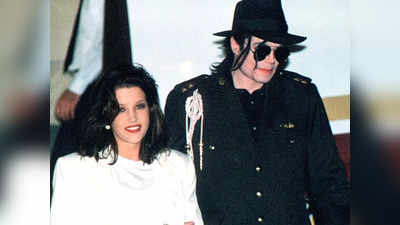 Lisa Marie Presley Death: नहीं रहीं माइकल जैक्सन की Ex वाइफ लिसा मैरी प्रेस्ले, 54 साल की उम्र में हुआ निधन