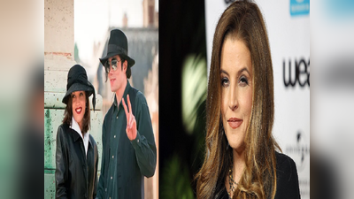 Lisa Marie Presley Death: માઈકલ જેક્સનના પૂર્વ પત્ની અને પોપ્યુલર સિંગર Lisa Marie Presleyનું નિધન, હાર્ટ અટેકને કારણે ગુમાવ્યો જીવ