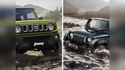 Maruti Suzuki Jimny Vs Mahindra Thar: ആരാണ് കരുത്തൻ, ആരാണ് കേമൻ